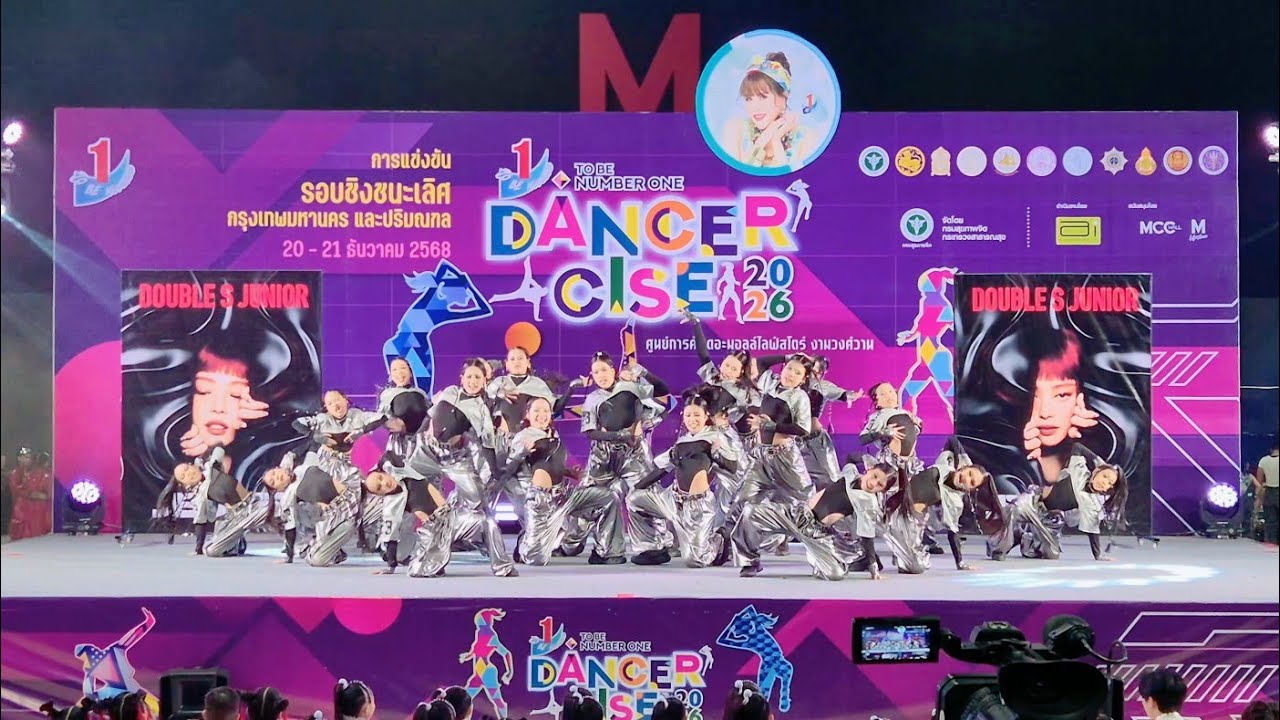 Double S Junior รอบคัดเลือก ✨️ กรุงเทพฯ-ปริมณฑล TO BE NUMBER ONE 2026 [20/12/2025]