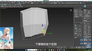3d Max Character Modeling Production A Beginners Guide