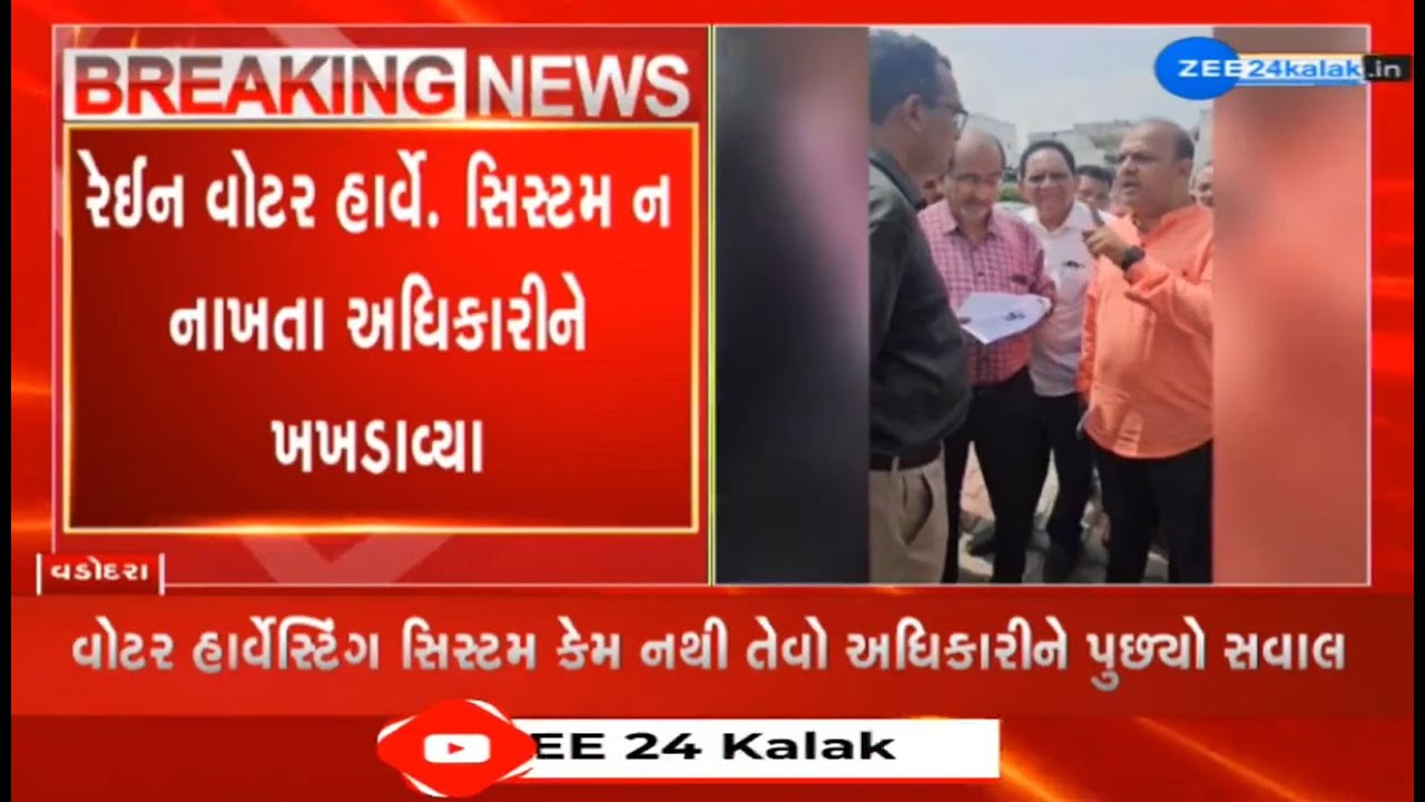 Keyur Rokadia Vadodara:BJP MLA Keyur Rokadia lashes out at official for not ...