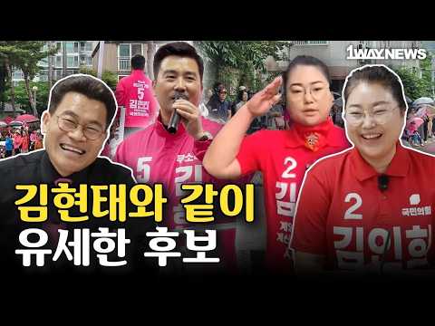 우리 아이들의 받을 교육을 위해 일어나다