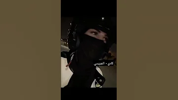 اويلي ويلي ياويلي كادي الجريسي 