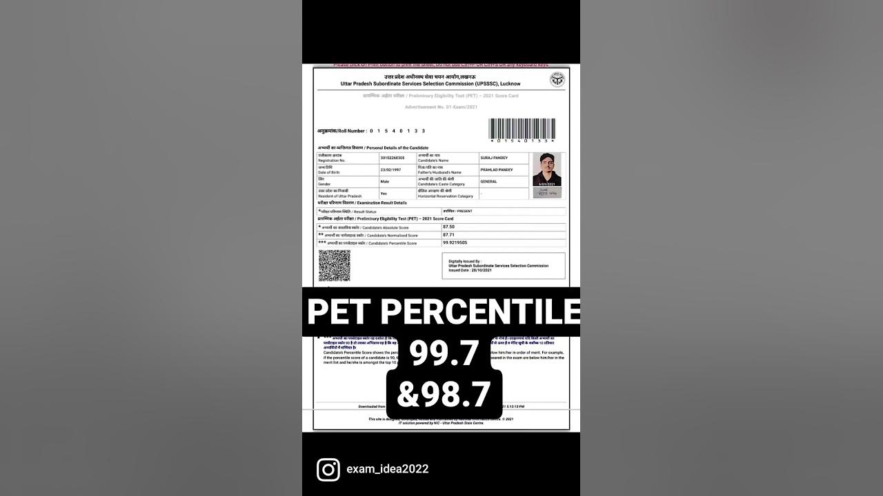 PET SCORECARD | Subscribe our channel for PET MAINS VIDEO #petmains #lekhpal #upsssc #petscorecard