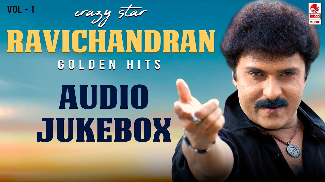 Crazy Star Ravichandran Golden Hits Audio Songs Jukebox | Vol 1