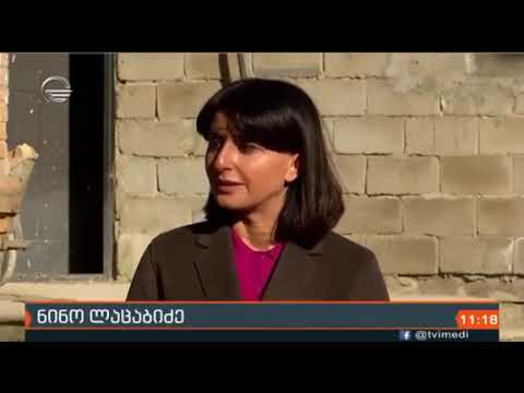 რუსთავში საცხოვრებელი ფართების დაკანონება.