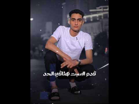 قدم السبت هتلاقى الحد صاصا 2026