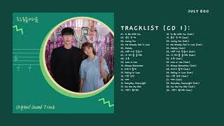 Do Do Sol Sol La La Sol OST / 도도솔솔라라솔 OST (Full Album)