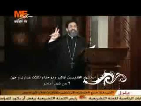 برنامج النهاردة 6 امشير 