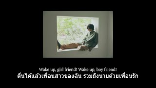 Kenshi Yonezu - ETA [แปลไทย/Thaisub/Japanese/日本語/Romaji/Lyrics/ENG.]