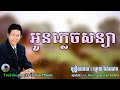 ផល សោភ័ណ្ឌ ប៉ះ ខ្លាឃុនសឹក ទៀតហើយ, phal sophorn vs khla khun seok(thai), bayon boxing 25 03 2018