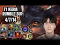 T1 Keria Rumble Sup VS Lulu SoloQ Replay 20260423