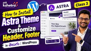Best Free Theme: Astra Installation & Customization Telugu | Skill Kshetra