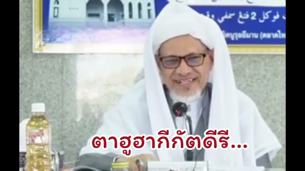 ตาฮูฮากีกัตดีรี/Tahuhakikatdiri..../บาบอแอ สปันญัง