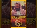 قليلوا الأدب فضيلة الشيخ وليد بن راشد السعيدان حفظه الله في رحاب العلم والعلماء