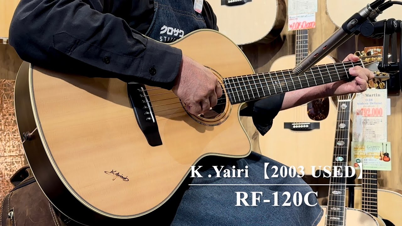 Ｋ,Yairi　100-RF　Rosewood　オール単板 K.Yairi RF-120C 【2003年製USED】【かなり上質なローズウッド / ALL単