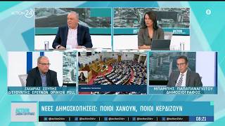 Ζούπης για κόμμα Καρυστιανού: Βιάστηκαν να το υποτιμήσουν - Δημοσκοπικά είναι πιο υψηλά από Τσίπρα