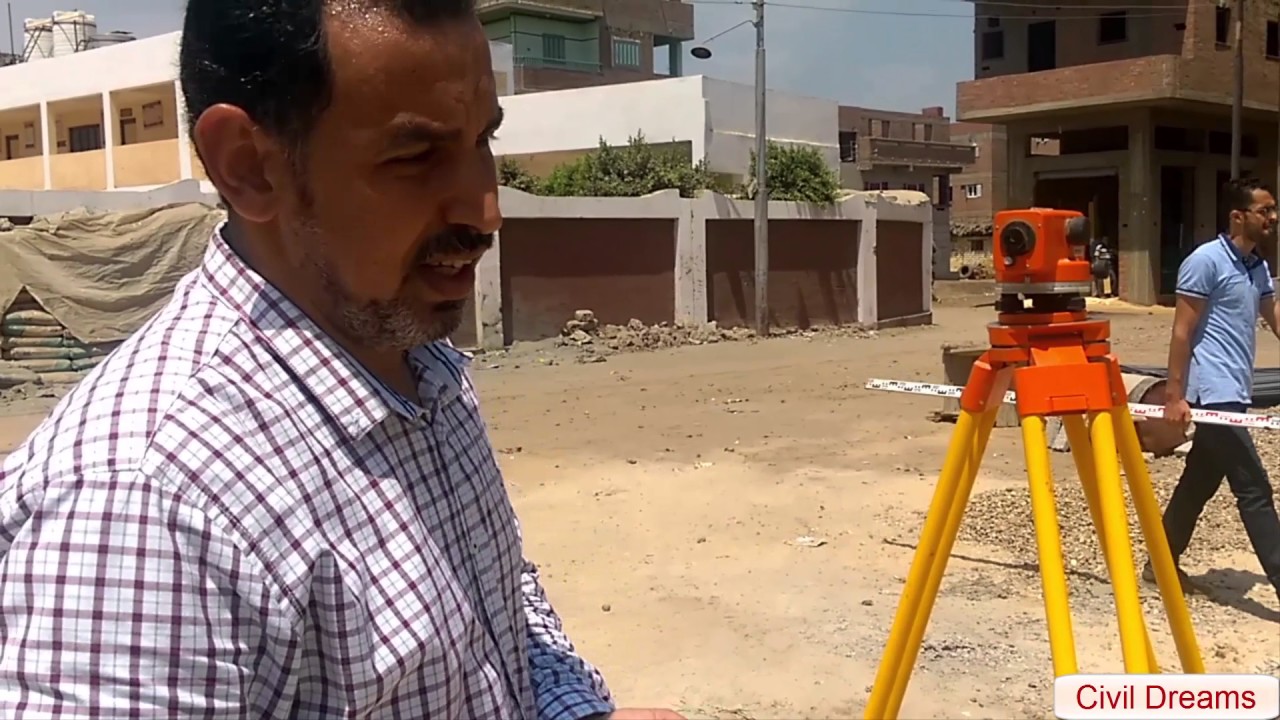 طريقة توقيع منسوب البلاطة ونقل صفر المشروع عمليا م /السيد فتحي