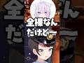 配信中ホロメンに乱入されるスバルw【ホロライブ切り抜き/大空スバル/さくらみこ/猫又おかゆ/白上フブキ/大神ミオ/OozoraSubaru/SakuraMiko/NekomataOkayu/スバ友】