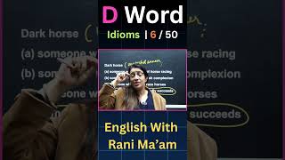 D Word Idioms | 6 /50 | English With Rani Ma'am | For All Exams | CGL, CHSL, MTS, CDS, NDA, GD
