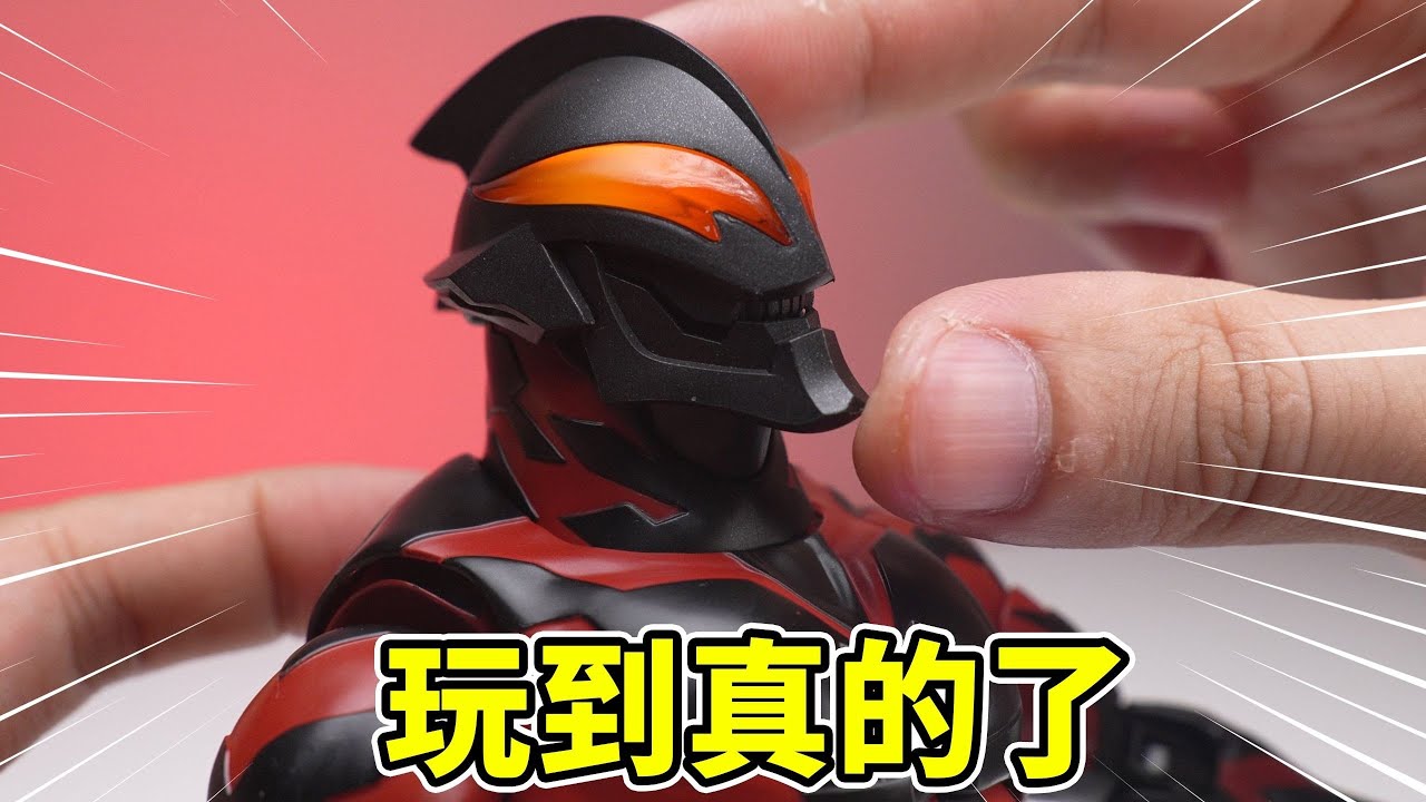 邪气爆炸!这只贝利亚Ultraman Belial玩起来太爽了…定价299!开箱分享!CCS光轨迹 贝利亚奥特曼Ultraman Belial ...