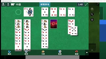 2023-02-05 Solitaire/ Microsoft Mahjong/ Microsoft Minesweeper daily.