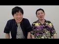 マシンガンズ、YouTubeちゃんとやりますのご挨拶の動画。