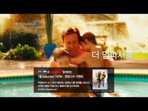 1월 SAT10PM 신작영화 보고, PAT 김희선 다운받자!