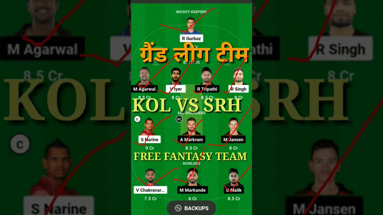 #ipl