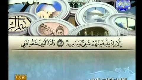 ما تيسر من سورة هود ويوسف ــ ابراهيم  الجرمى