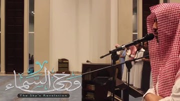 ( زين للناس حب الشهوات ) فجرية إبداعية متنوعة للقارئ أحمد العبيد