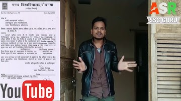 Magadh University part 2 exam date , mu part 2 exam date, magadh University part 2 examination form