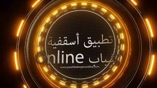 تطبيق أسقفية الشباب Online screenshot 4