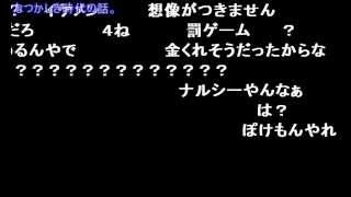 もこう、中学生時代の闘病生活と　高校時代の話。