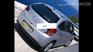اسعار السيارات اليوم 30 جوان 2020 في الجزائر