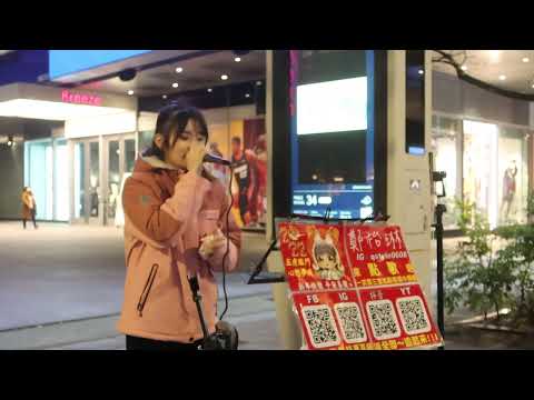 2022.03.02 鄭怡琳 琳琳 Cover (13) 李千那 心花開