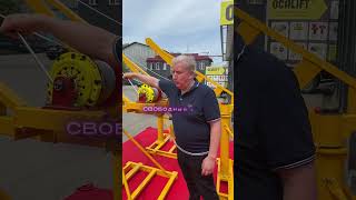 Мини кран КАДЕТ можно укомплектовать лебедками OCALIFT #миникран #строительство #лебедка #ocalift