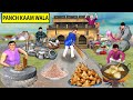 Paanch kaam wala maid servant cooking samosa washing clothes hindi kahaniya hindi moral stories