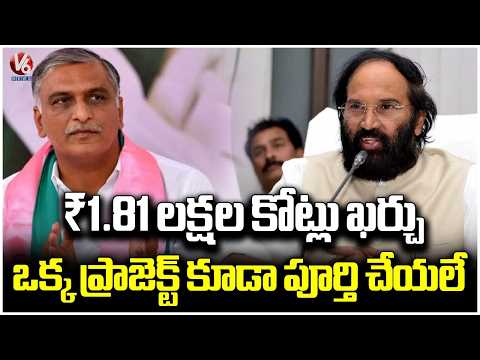 Minister Uttam Kumar Reddy Slams BRS and Harish Rao Over Projects | V6 News - V6NEWSTELUGU