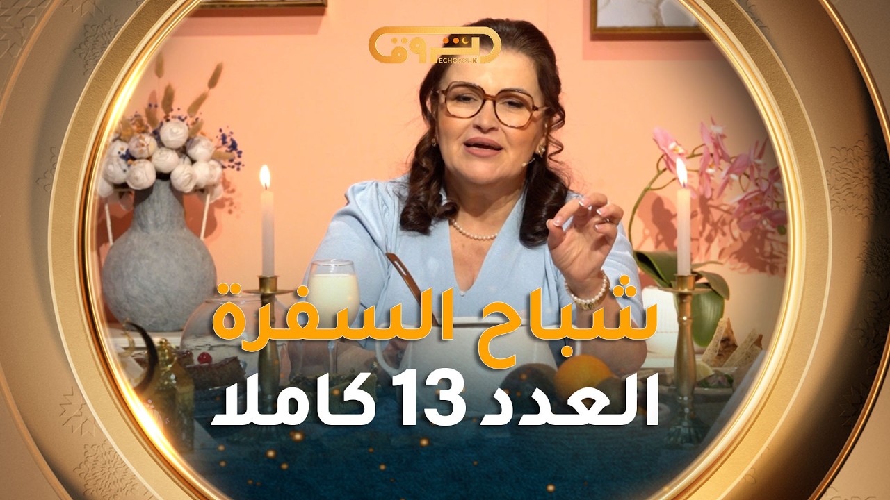 طريقة تحضير 