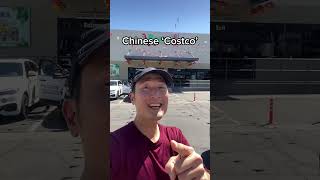 Chinese ‘Costco’ 2