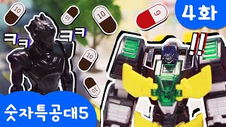 [미니특공대:숫자특공대X플레이런Tv] 시즌5 Ep4 마이너스 신의 음모!