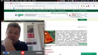 Президент РК нарушает Конституцию РК, по моему мнению, в части пенсионного обеспечения Президент РК нарушает Конституцию РК, по моему мнению, в части пенсионного обеспечения