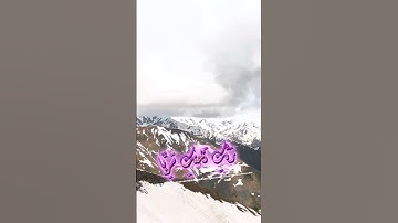 سورة مريم و،.كا.نك تسمعها لأ،،و.ل مر.ة💚🌸💕؛.❤️🏵️🌻،.💖بصوت الشيخ حمزة مدبو؛ح💟💞؛ 💐💔،؛🌷❤️💙