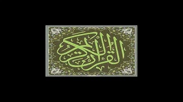 088  المصحف المرتل  سورة الغاشية  القارئ الشيخ محمد صديق المنشاوي رحمه الله