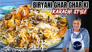 Biryani Ghar Ghar ki Karachi style unique recipe by Chef Saadat | Chef Saadat #chefsaadat #biryani