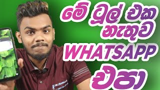 WhatsApp Toolkit Review: A Complete Set of Tools and Features for Your WhatsApp screenshot 5