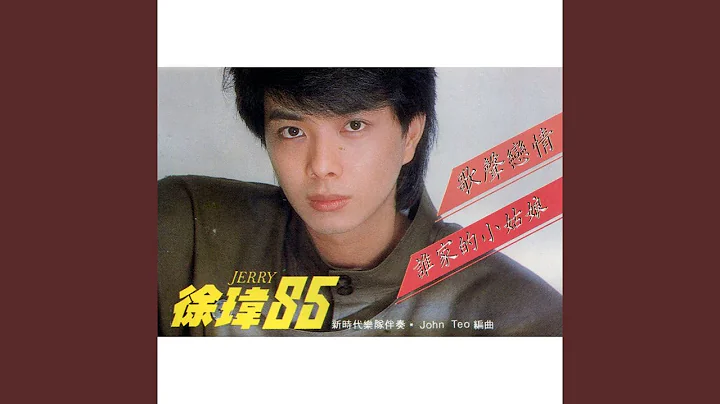 美酒千杯也不醉 (feat. 新时代乐队) (修复版) - 天天要闻