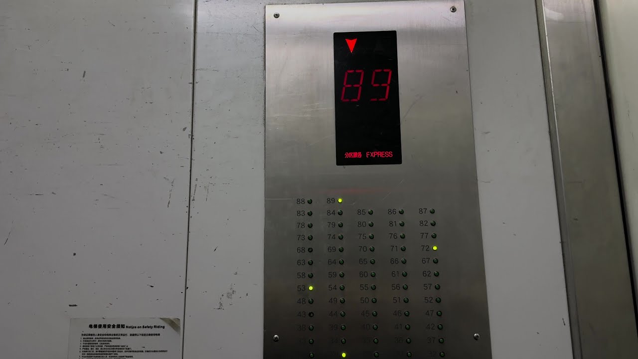 Otis Double-deck Service Elevator at Shanghai World Financial Center