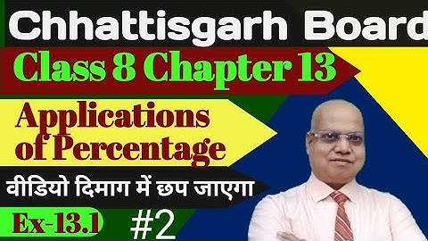 cgbse class 8 maths chapter 13 application of Percentage | cg board | chhattisgarh board | part 2