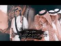 ياكثر ماترسل علي المراسيل/مصلح بن عياد
