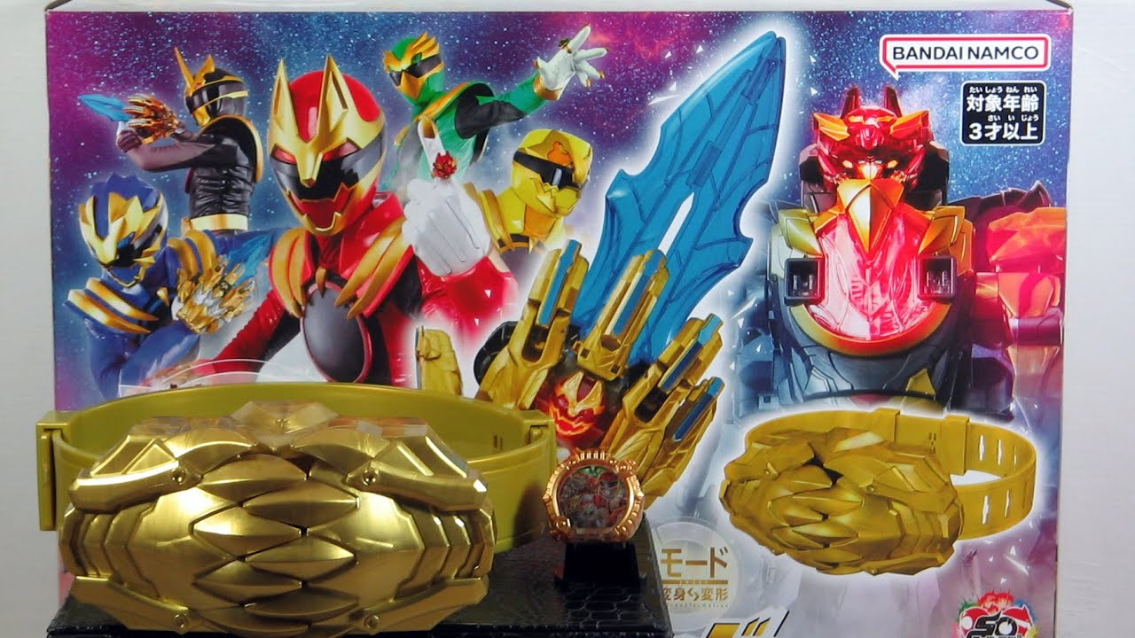 Review: No. 1 Sentai Gozyuger - DX Tsumega Buckle & Sentai Ring:  Zyuranger